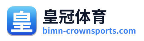 皇冠体育 Logo