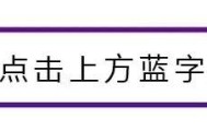 皇冠体育app下载-【票务公告】买赠福利翻倍！常规赛最后一次三场联售今日12:18开启！